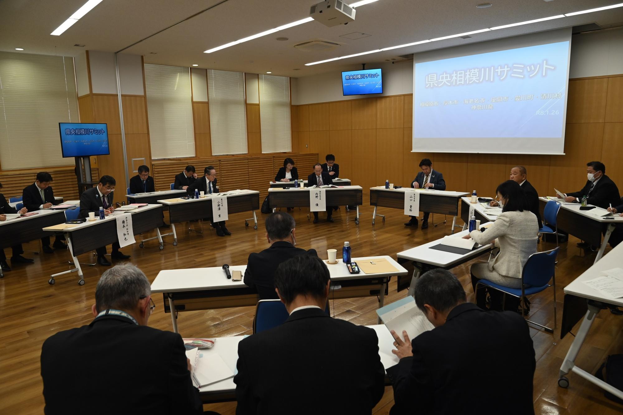 令和7年サミット_3