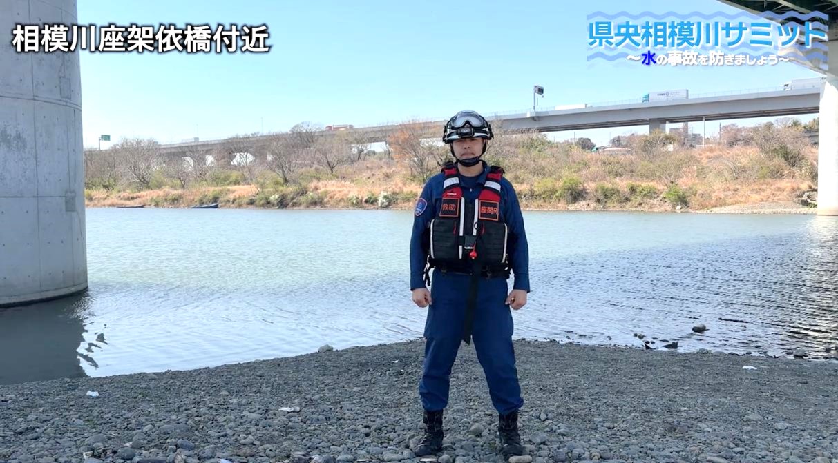 座間市