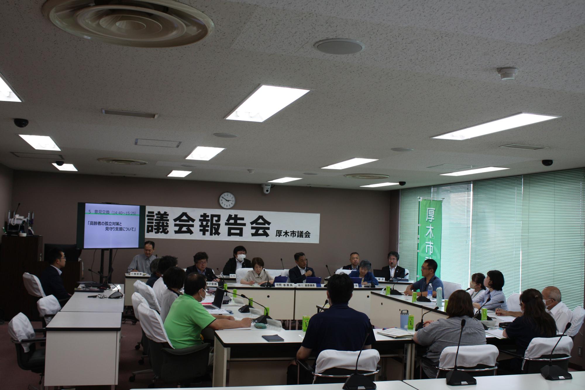 市民福祉常任員会