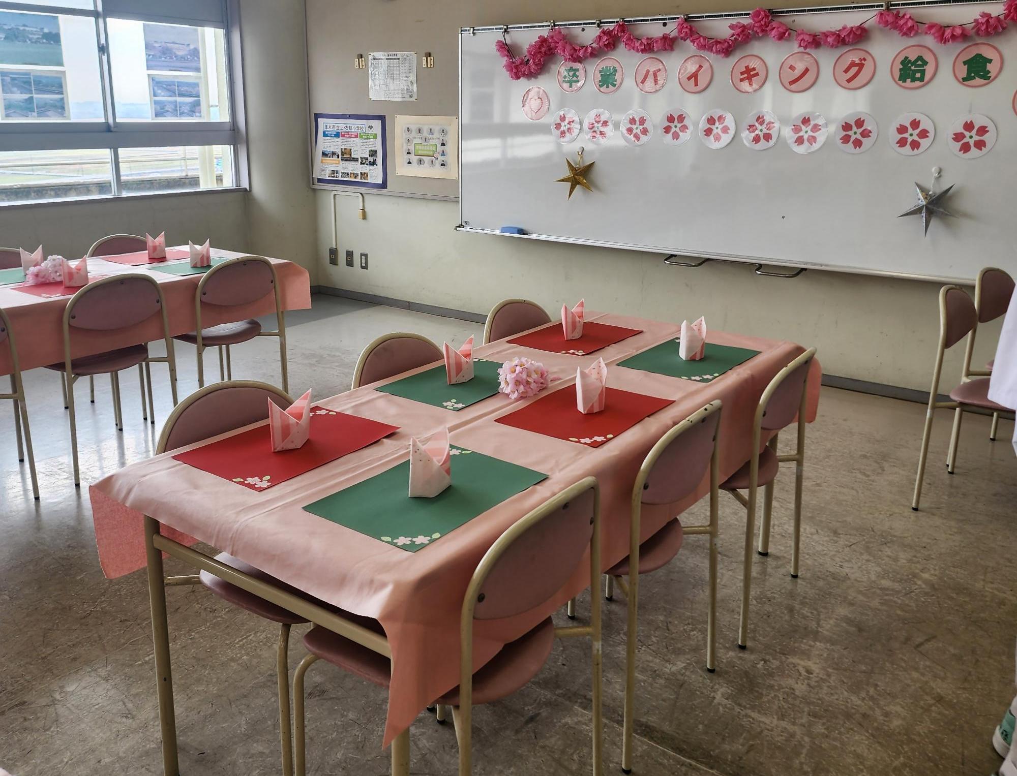 6年生の卒業バイキング給食会場