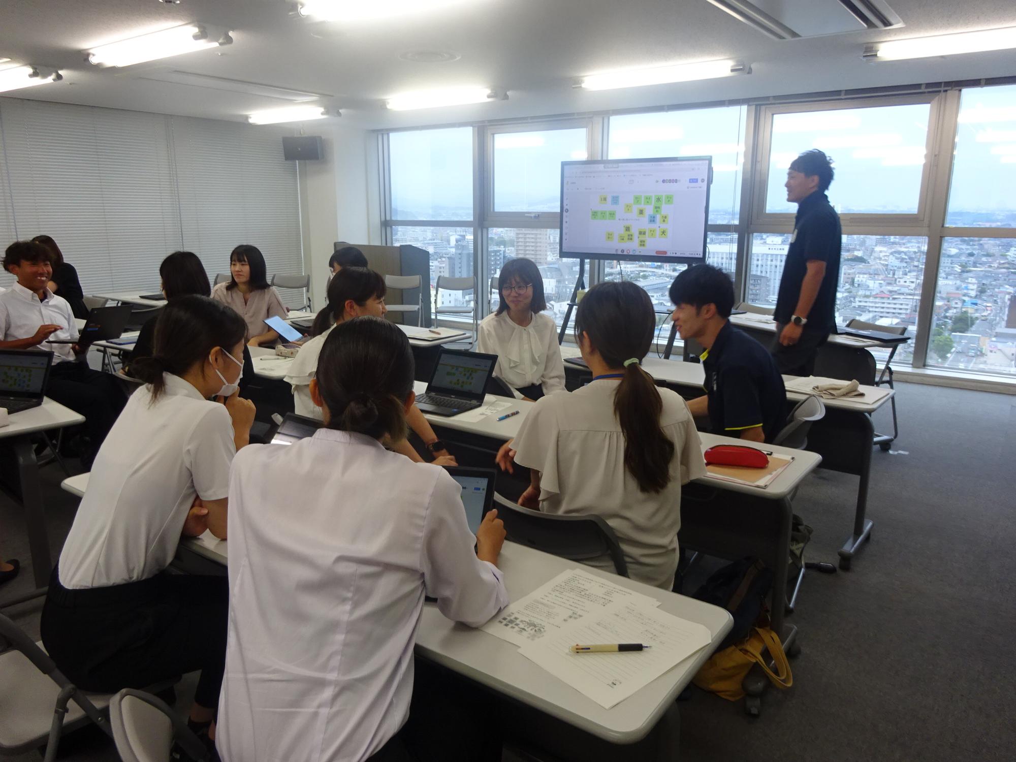ICT活用研修