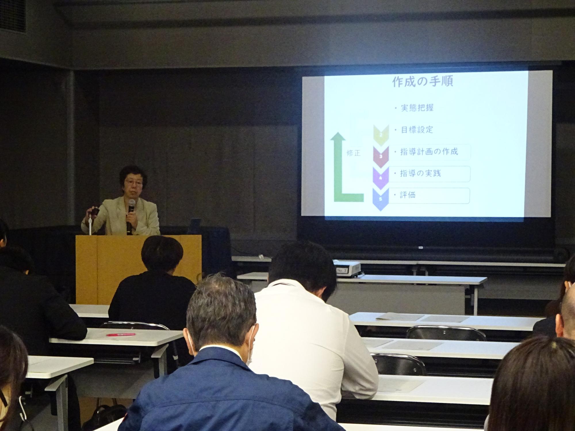 受講の様子2
