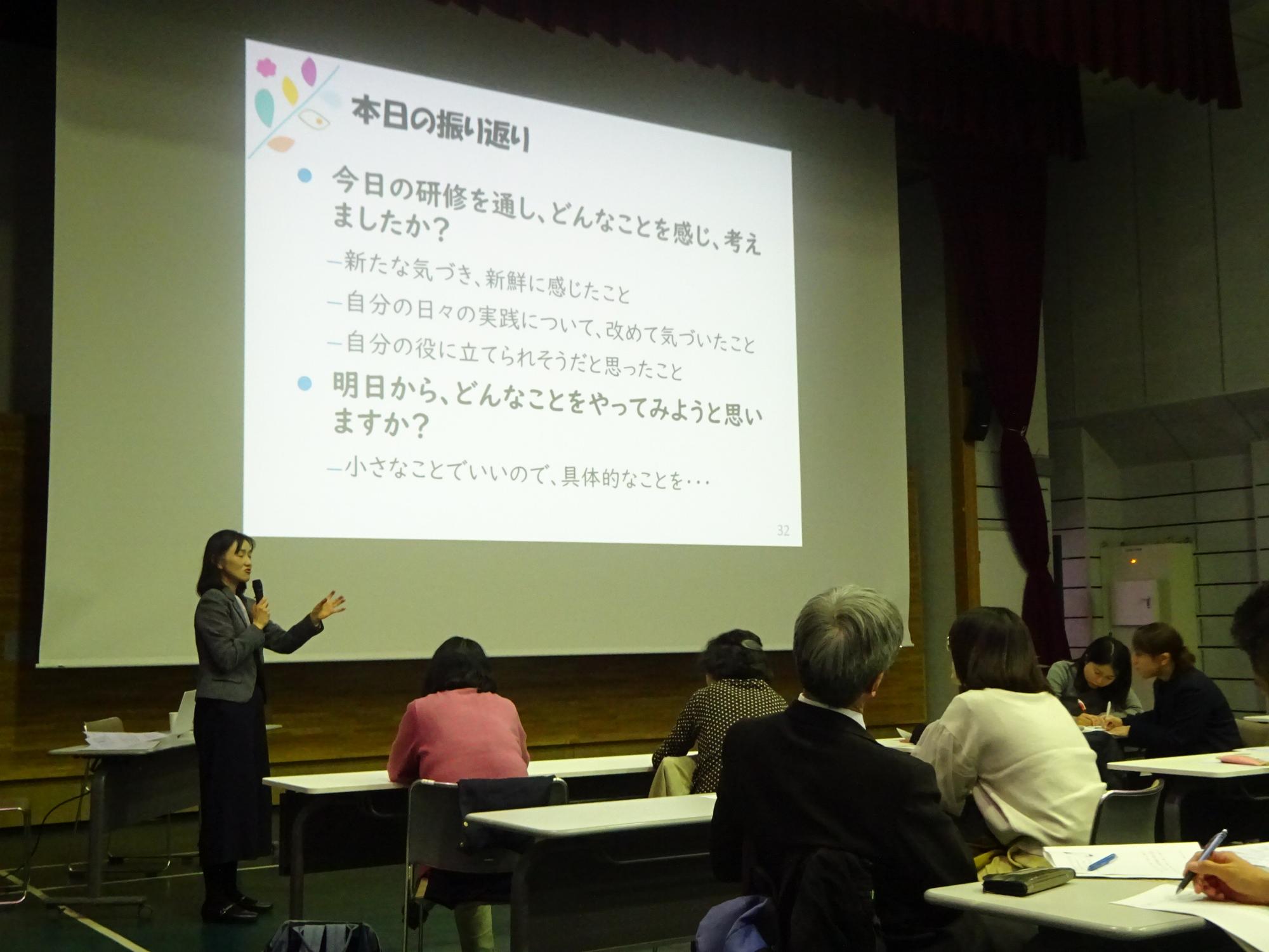 未来解決志向のブリーフセラピー