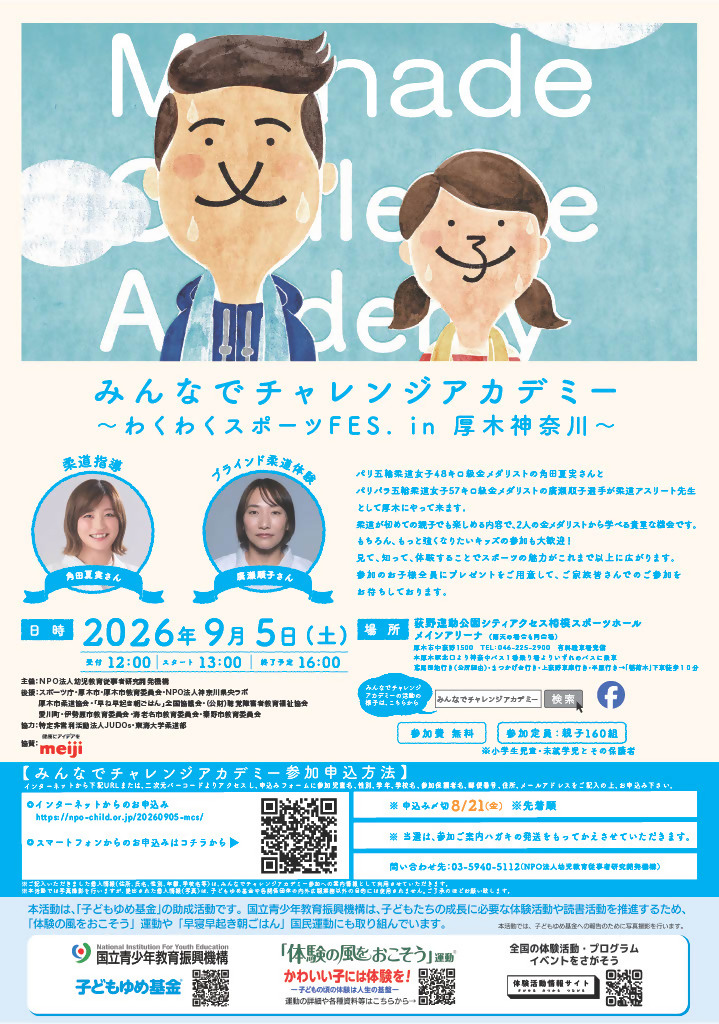 チラシ