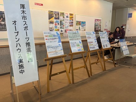 オープンハウス会場の様子