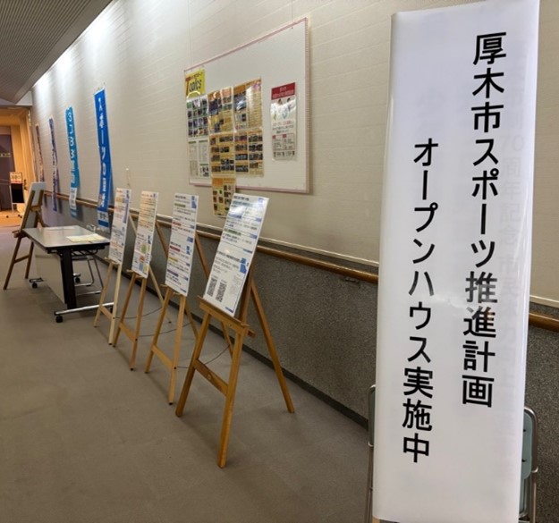 オープンハウスの様子