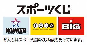 スポーツ振興くじlogo