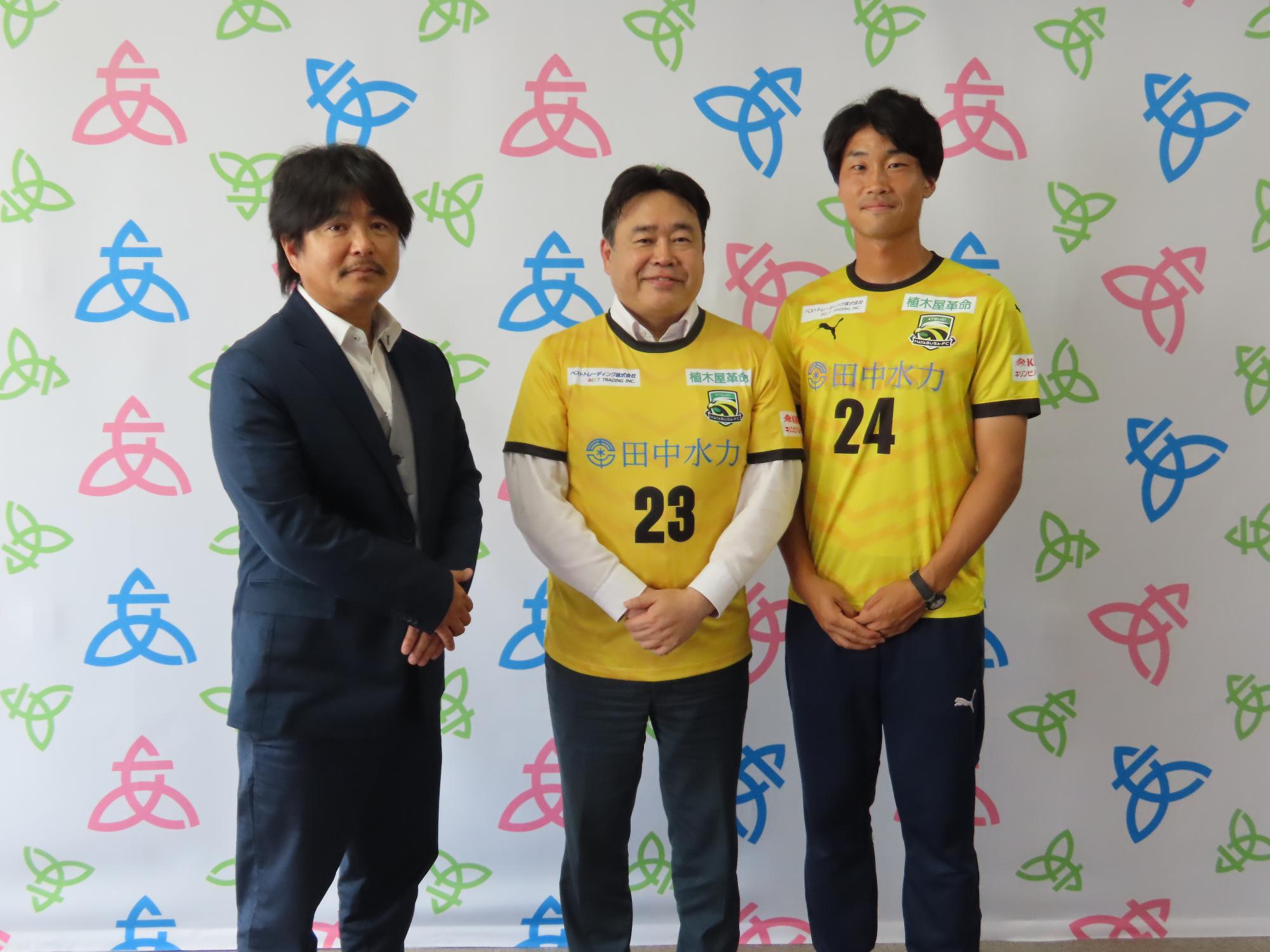 はやぶさFC記念写真