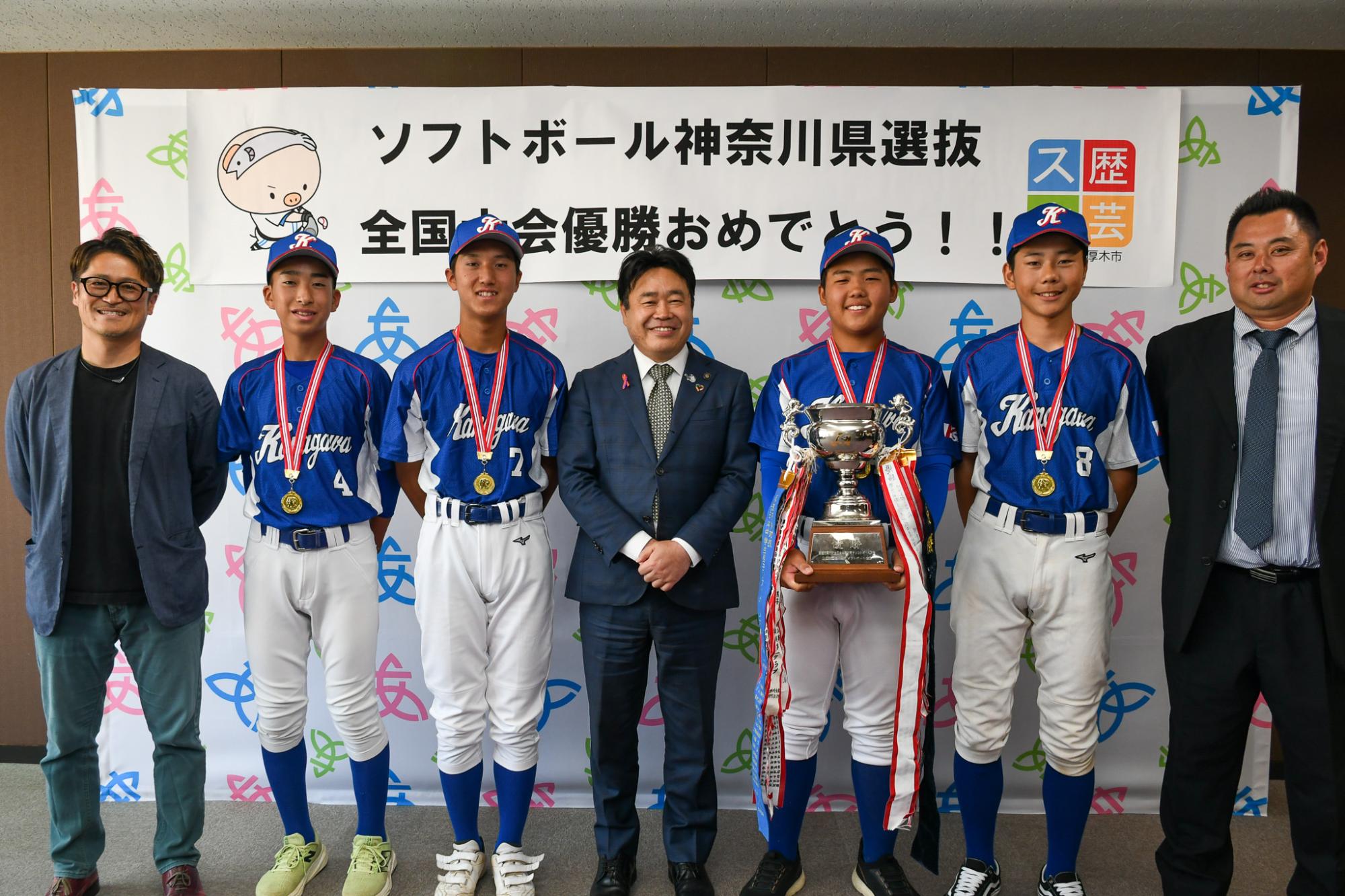県選抜ソフトボールチーム厚木クラブJr記念写真