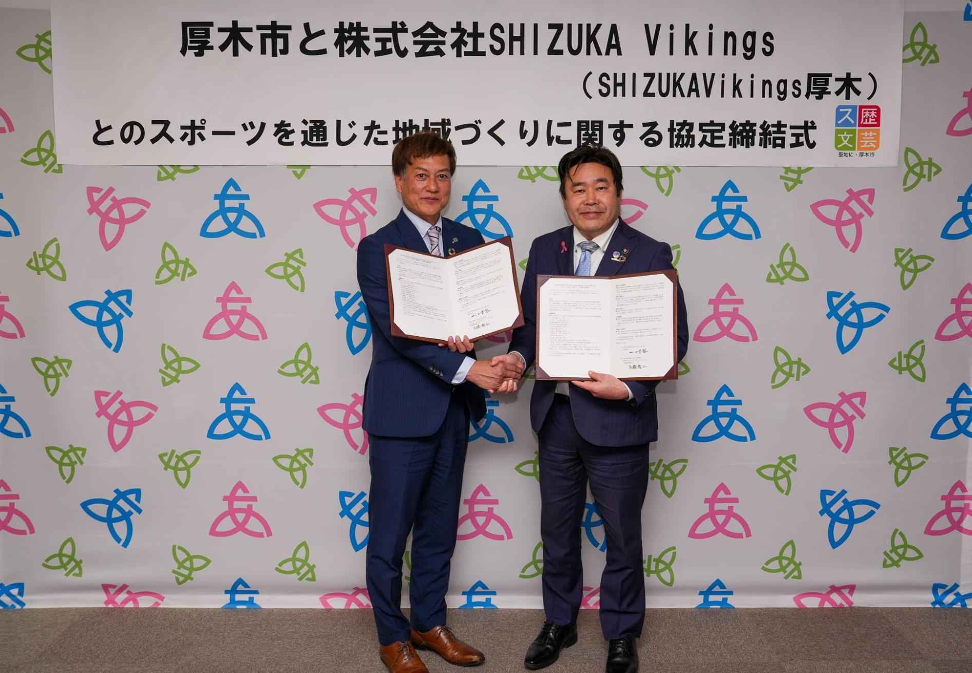 協定締結している様子