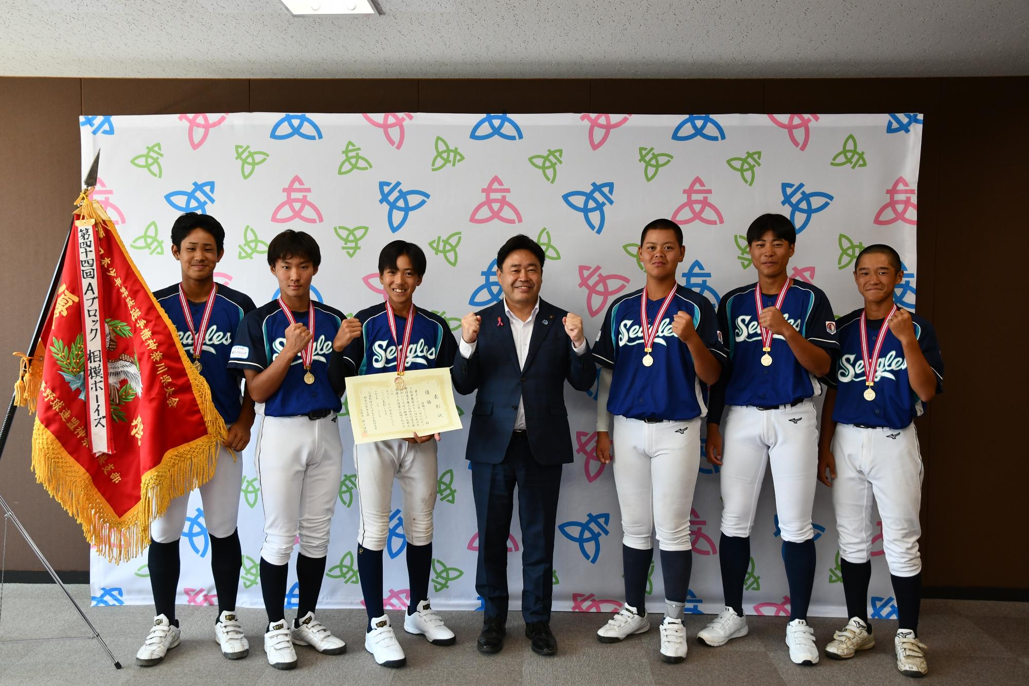相模ボーイズ表敬訪問記念写真