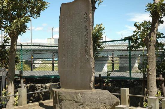 大きな橋が架かっている手前にある、史跡烏山藩厚木役所跡と書かれた大きな石碑の写真
