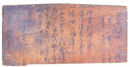 横長の形をした木製の高札に文字が書かれている写真