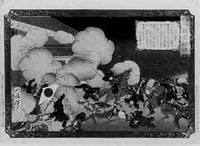 煙が出ていて爆発によって人が飛んでいる伏見の戦争を描いた皇国一新見聞誌の写真