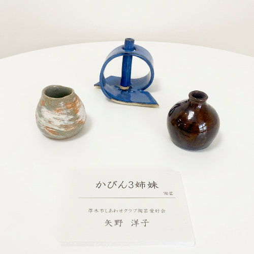 「かびん3姉妹」矢野 洋子