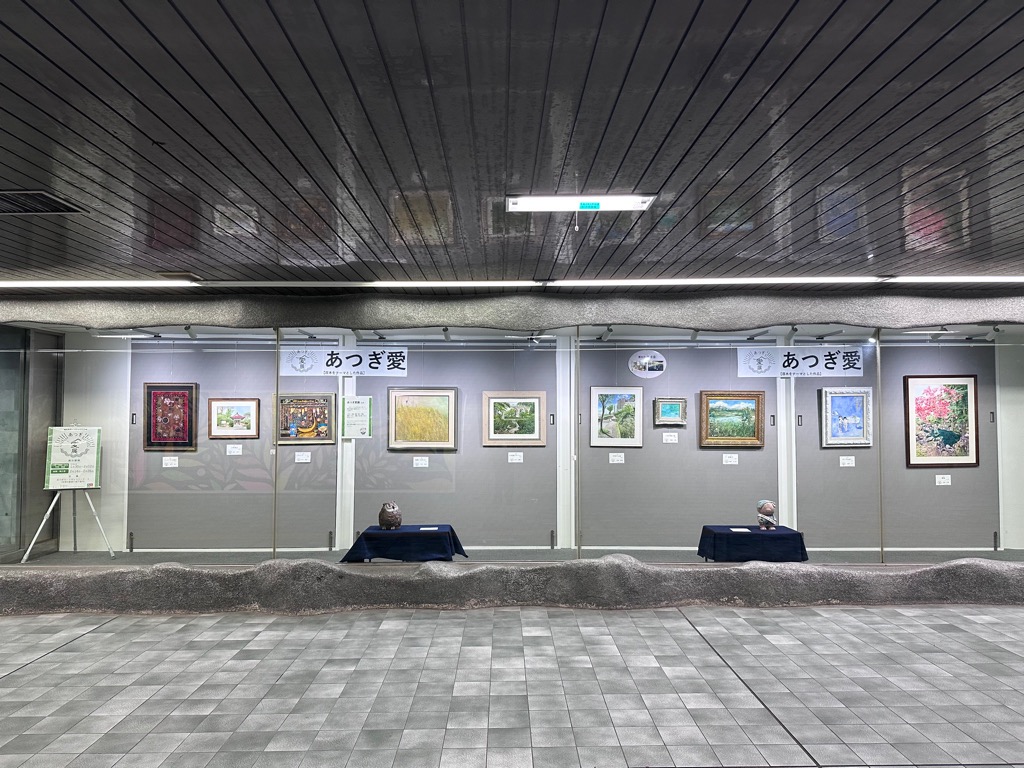 R7あつぎ愛展6
