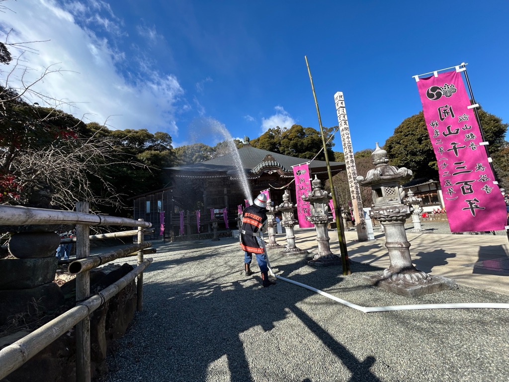 文化財防火デー