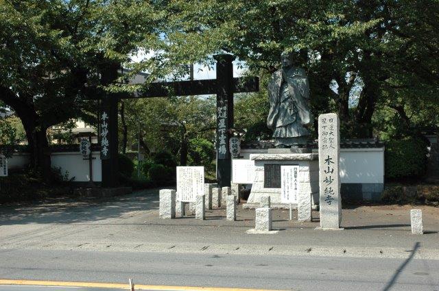 妙純寺