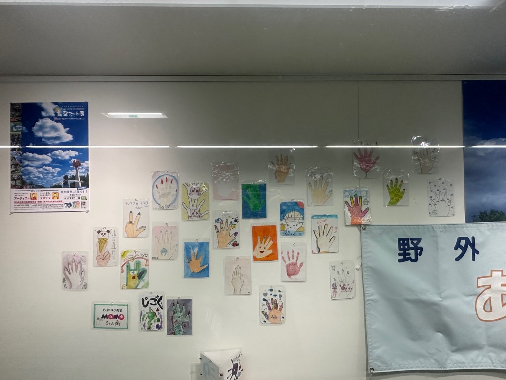 プレ青空アート展