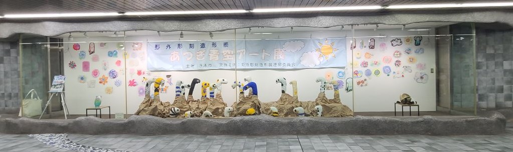 プレ青空アート展の様子