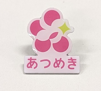 ピンバッジ
