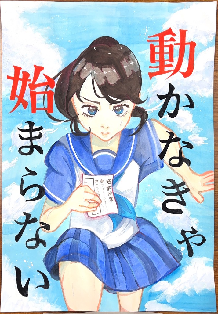 仁木陽愛（睦合東中学校2年）