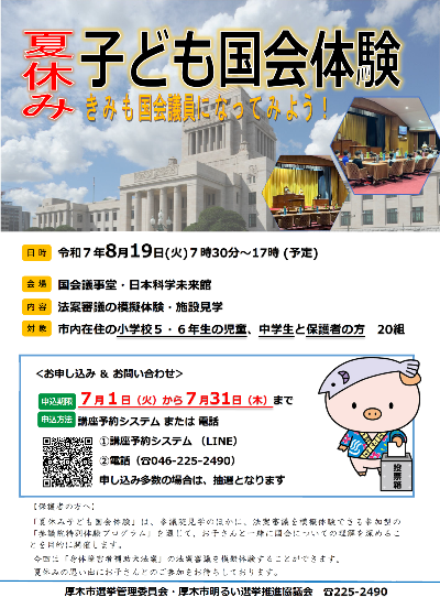 ちらし