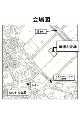会場図
