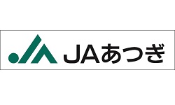 厚木市農業協同組合