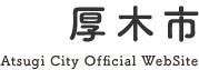 厚木市 Atsugi Official Website