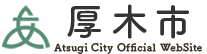 厚木市 Atsugi City Official Website